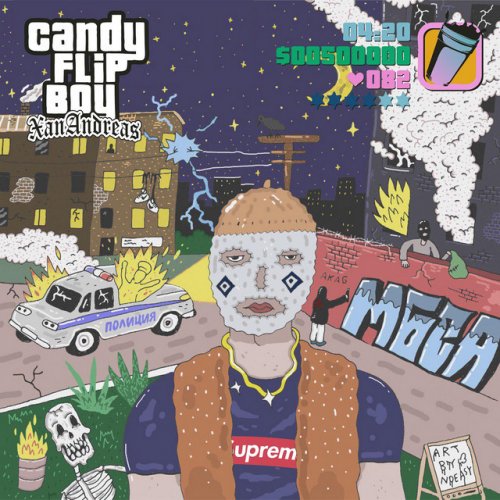 Candy Flip Boy End of the Xanax Lyrics Musixmatch