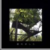 Yot Club Lyrics Musixmatch Yot Club Lyrics Musixmatch