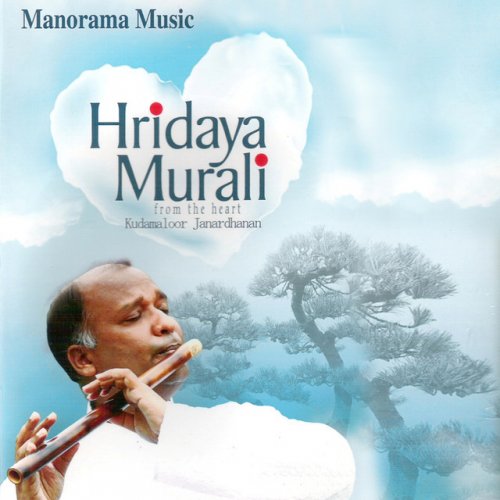 Kudamaloor Janardanan Trichur Krishnakumar Hari Krishnamurthy Anandam Lyrics Musixmatch Kudamaloor janardanan download free and listen online. musixmatch