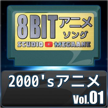 カサブタ 金色のガッシュベル Testo Studio Megaane Mtv Testi E Canzoni