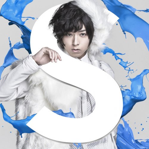 蒼井翔太 Himitsu No Kuchizuke Lyrics Musixmatch 蒼井翔太 Himitsu No Kuchizuke Lyrics Musixmatch