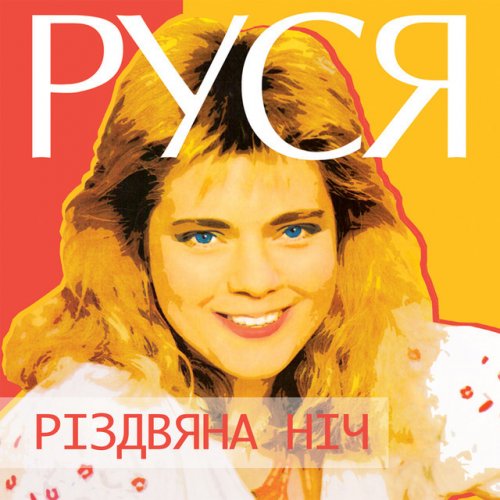 lyrics дайте коня мне да добрый меч русская рать
