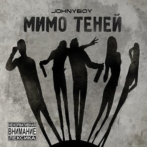 Johnyboy amp SIFO -      -     