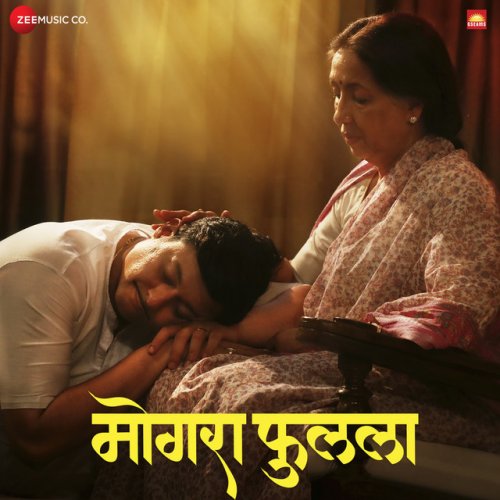 Shankar Mahadevan Mogra Phulaalaa Lyrics Musixmatch Dlya prosmotra onlayn kliknite na video ⤵. shankar mahadevan mogra phulaalaa