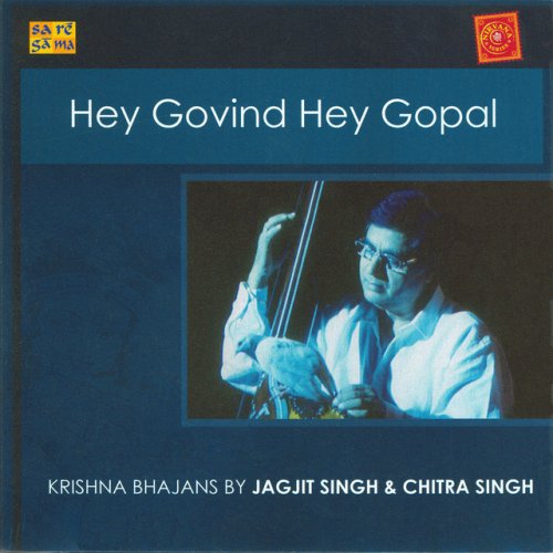 Hey Gobind Hey Gopal- Jagjit Singh- Chitra Singh