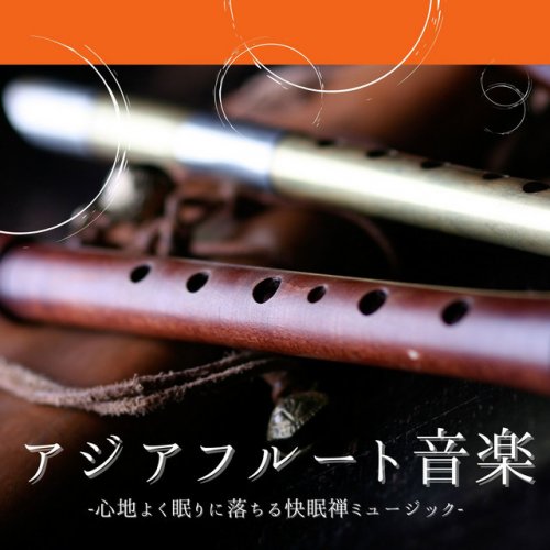Shakuhachi Sakano - Letras de Shakuhachi Flute | Musixmatch