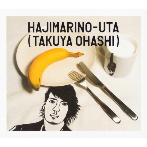 Takuya Ohashi Feat Motohiro Hata そろそろいかなくちゃ Letra Musixmatch