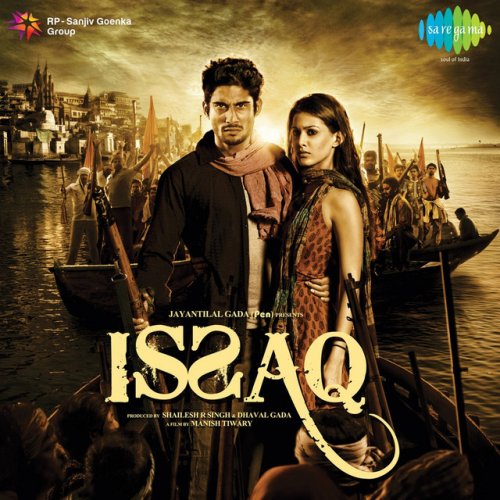 Blissfull Ishq Ka Dariya Hai Doob Ke Jaana Hai Todi mene sare hi bandhan zamane tere todongi na mein vada aadha hissa mere to dil ki kahani ka tu piya mein baaki aadha. ishq ka dariya hai doob ke jaana hai