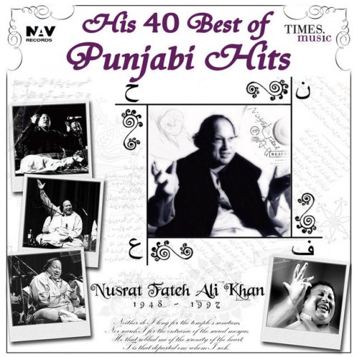 His 40 Best of Punjabi Hits