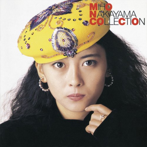 中山美穂 - 「派手!!!」 Lyrics | Musixmatch
