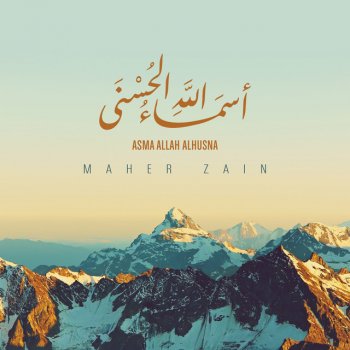 Asma Allah Alhusna (The 99 Names of Allah) - Single
