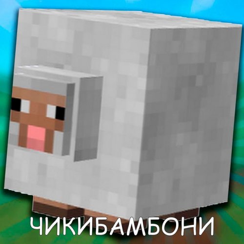 Amy Leeman Chikibamboni Lyrics Musixmatch
