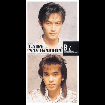 B'z シングル「LADY NAVIGATION」 復刻版ポスター B'z LADY NAVIGATION