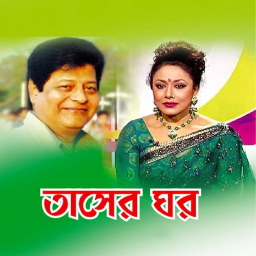 Get Wallpaper Andro Kishor Feat Sabina Yasmin Ruposi Go Ruposi Lyrics Desktop Wallpaper Free