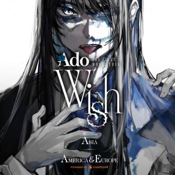 Ado - 唱 lyrics translation in Japanese-romaji | Musixmatch