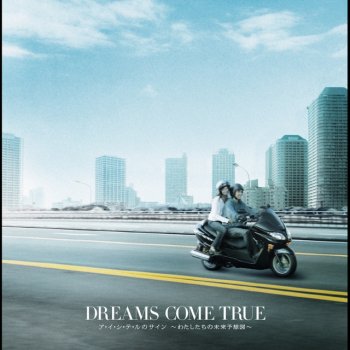 その他 Dreams Dreams Come True - 未来予想図II - VERSION '07 Lyrics | Musixmatch