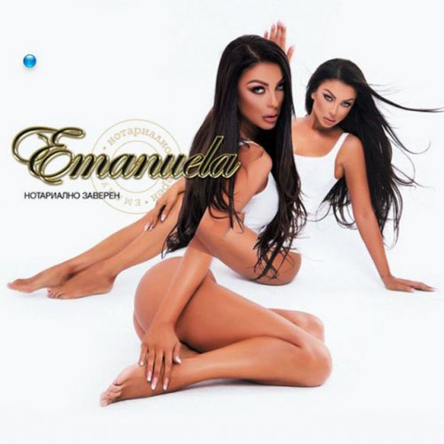 Emanuela Feat Galin 5 6 7 8 Lyrics Musixmatch