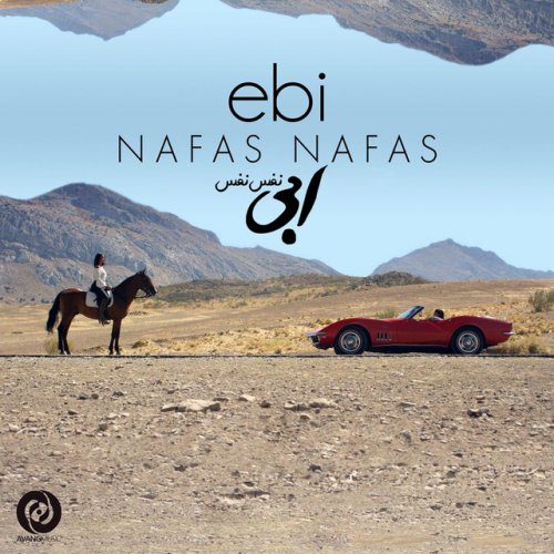 Ebi Nafas  Nafas  Lyrics Musixmatch