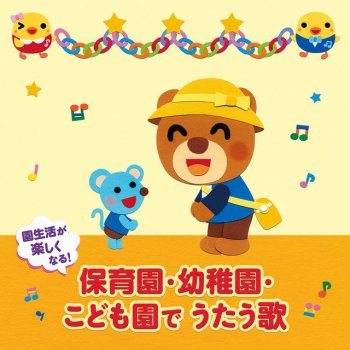 とんとんとんとん ひげじいさん おもしろバージョンつき Testo 米澤円 Mtv Testi E Canzoni とんとんとんとん ひげじいさん おもしろバージョンつき Testo 米澤円 Mtv Testi E Canzoni
