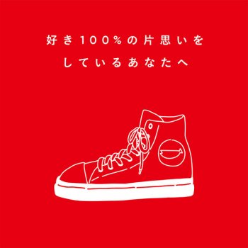 SHISHAMO 10YEARS THANK YOU サイン入り SHISHAMO / 10th Anniversary Final Live『FINALE!!! -10YEARS