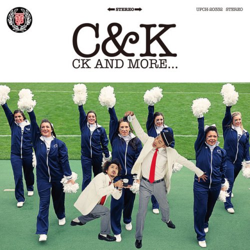 C K アイアイのうた 僕とキミと僕等の日々 Acoustic Version Lyrics Musixmatch C K アイアイのうた 僕とキミと僕等の日々 Acoustic Version Lyrics Musixmatch
