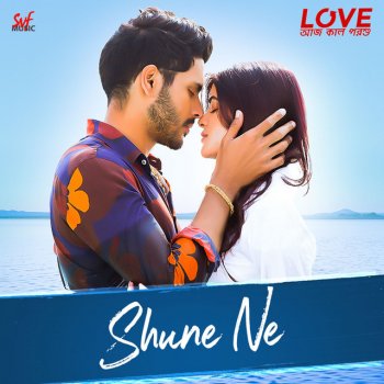 Eka Din From Fidaa By Arindom Album Lyrics Musixmatch Ondho kore rakhe tomare dekhite dei na. musixmatch