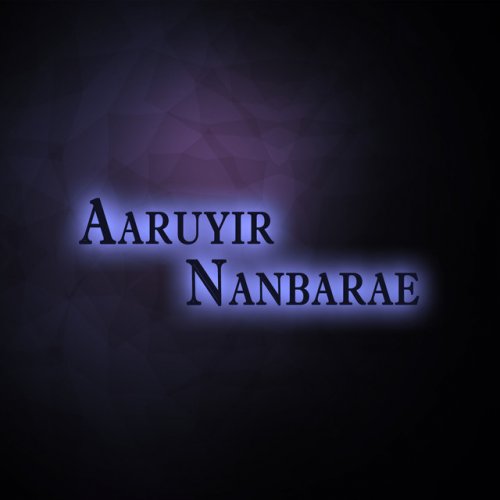 Aaruyir Nanbarae