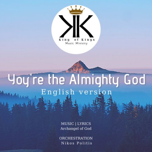 Nikos Politis You are the Almighty God (English) Lyrics