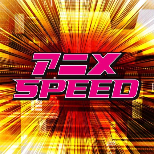 Lee Tairon Cha La Head Cha La ドラゴンボールzより Lyrics Musixmatch Lee Tairon Cha La Head Cha La ドラゴンボールzより Lyrics Musixmatch