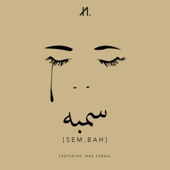 Sumpah By Naim Daniel Album Lyrics Musixmatch Song Lyrics And Translations