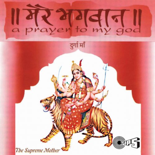 Narendra Chanchal Durga Kawach Lyrics Musixmatch (maa durga kavach by narendra chanchal from youtube). musixmatch