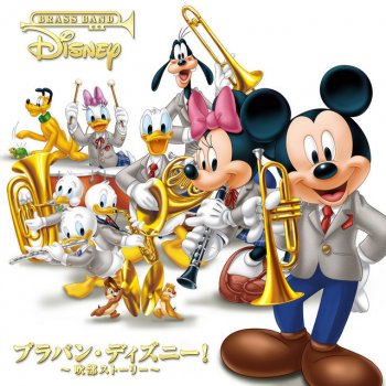 ディズニー チアリング メドレー 俺のおかげさ モアナと伝説の海 みんなスター ハイスクール ミュージカル ゼロ トゥ ヒーロー ヘラクレス Testo Lin Manuel Miranda Feat M Gerrard R Nevil Alan Menken 東海大学付属高輪台高等学校 ディズニー チアリング メドレー 俺のおかげさ モアナと伝説の海 みんなスター ハイスクール ミュージカル ゼロ トゥ ヒーロー ヘラクレス Testo Lin Manuel Miranda Feat M Gerrard R Nevil Alan Menken 東海大学付属高輪台高等学校