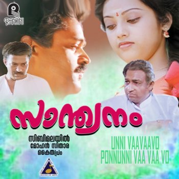 Thanmathra By Mohan Sithara Album Lyrics Musixmatch Ithaloornnu veena questions and comments. musixmatch