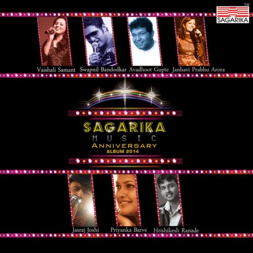 Sagarika Music Anniversary Album