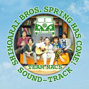 恋の嵐 Testo Team Nacs Mtv Testi E Canzoni 恋の嵐 Testo Team Nacs Mtv Testi E Canzoni