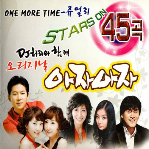 Letra de Tears de So Chan-Whee | Musixmatch