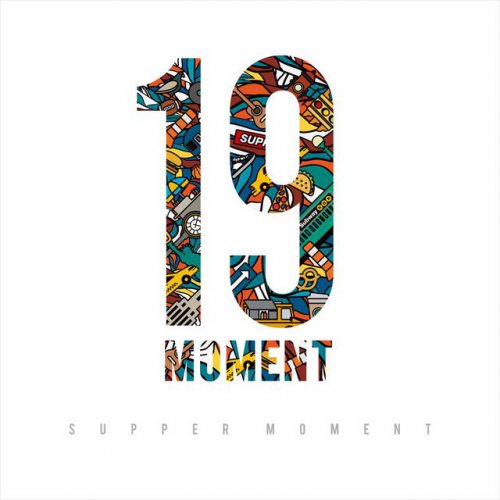 Supper Moment - 尋回一碗湯 (2019) Lyrics | Musixmatch