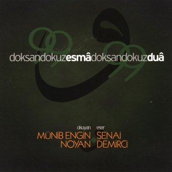 Doksan Dokuz Esma Doksan Dokuz Dua 1 Testo Munib Engin Noyan Mtv Testi E Canzoni