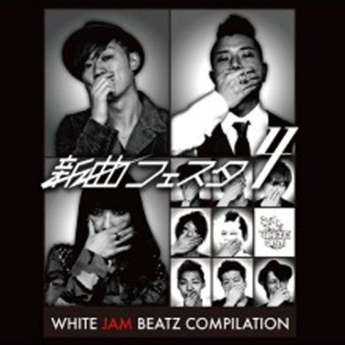 White Jam Feat シロセ塾 渋谷東京インソムニア Lyrics Musixmatch White Jam Feat シロセ塾 渋谷東京インソムニア Lyrics Musixmatch