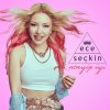 Olsun Testo Ece Seckin Mtv Testi E Canzoni