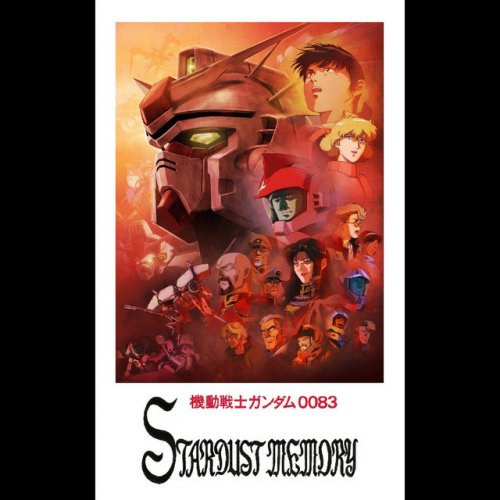 松原みき The Winner の歌詞 Musixmatch