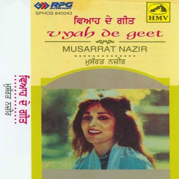 Vyah De Geet By Musarrat Nazir Album Lyrics Musixmatch Song Lyrics And Translations Play musarrat nazir hit new songs and download musarrat nazir mp3 songs and music album online on gaana.com. musixmatch