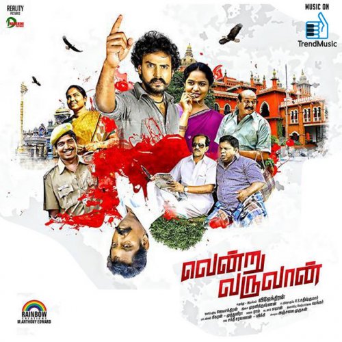 Amali Aararo Aariraro Lyrics Musixmatch Koode (2018) is an indian malayalam language film is directed by anjali menon. amali aararo aariraro lyrics musixmatch