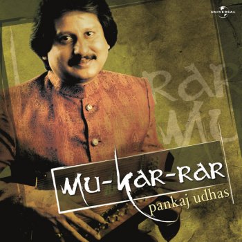 Sabko Maloom Hai Main Song Lyrics