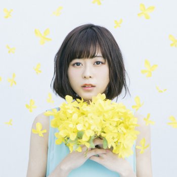 Letras Del Album Innocent Flower 初回限定盤 De Inori Minase Musixmatch