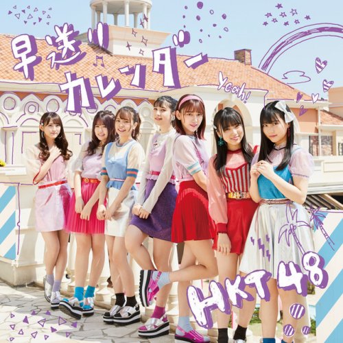 やっぱりみたらし団子 会いたくて嫌になる Lyrics Musixmatch やっぱりみたらし団子 会いたくて嫌になる Lyrics Musixmatch