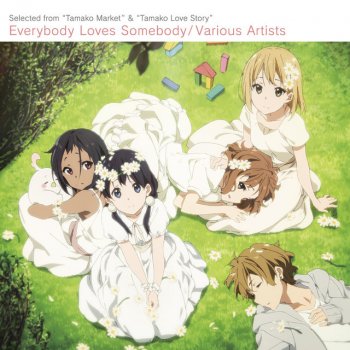 Letras Del Album Tv Anime Tamako Market Movie Tamako Love Story Best Album Everybody Loves Somebody Usagi Yama Kara Ai Wo Komete De Various Artists Musixmatch El Catalogo De Letras Del Album Tv Anime Tamako Market Movie Tamako Love Story Best Album Everybody Loves Somebody Usagi Yama Kara Ai Wo Komete De Various Artists Musixmatch El Catalogo De