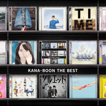 Naimononedari By Kana Boon Album Lyrics Musixmatch Song Lyrics