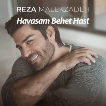 reza malekzadeh aram aram mp3 скачать бесплатно