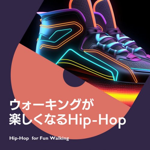 ウォーキングが楽しくなる Hip-Hop
